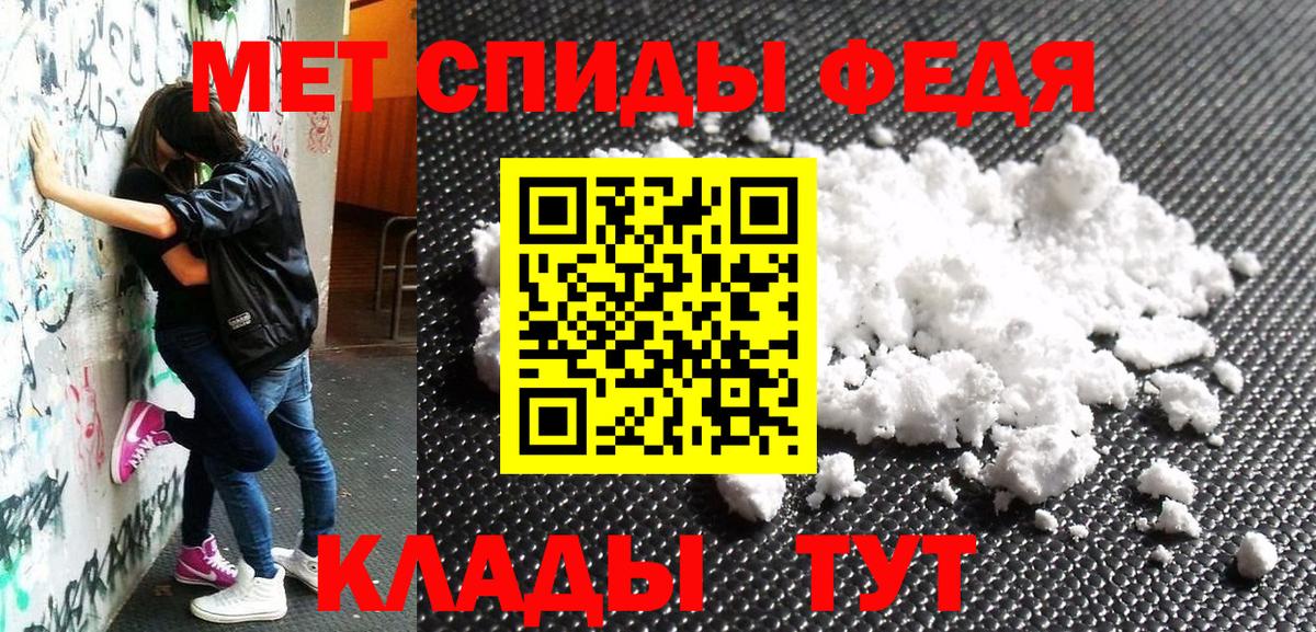 Городец  Амфетамин  Вход с VPN  Amphetamine Розовый  АМФ 