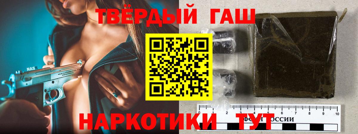 ГАШИШ индика сатива Городец