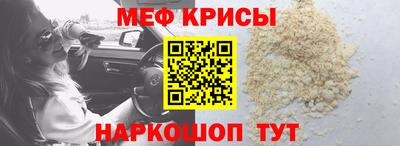 альфа пвп Анапа
