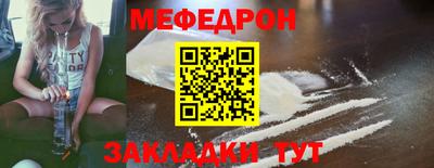 мескалин Ангарск