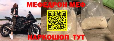 таблы Анжеро-Судженск