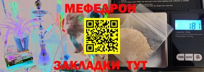 мескалин Ангарск