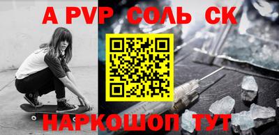 таблы Анжеро-Судженск