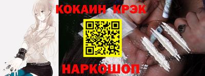 альфа пвп Анапа