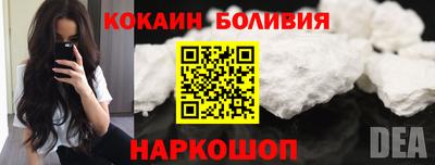 таблы Анжеро-Судженск