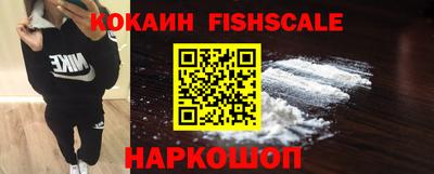 таблы Анжеро-Судженск