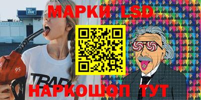 альфа пвп Анапа