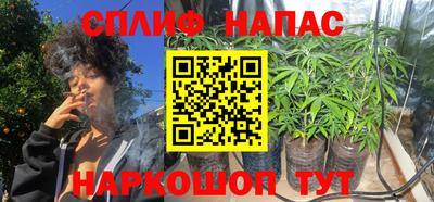 мескалин Ангарск