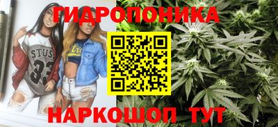 мескалин Ангарск