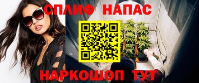 таблы Анжеро-Судженск