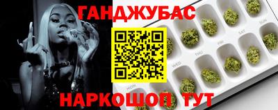 альфа пвп Анапа