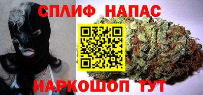 альфа пвп Анапа