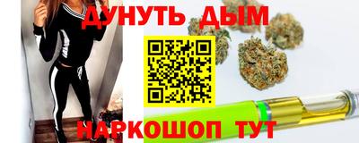 таблы Анжеро-Судженск