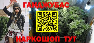 мескалин Ангарск