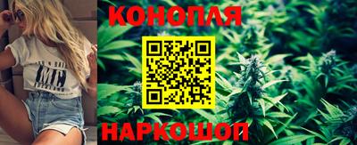 мескалин Ангарск