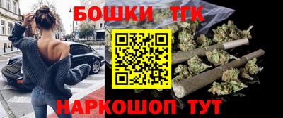 таблы Анжеро-Судженск