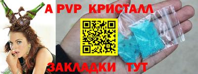 мескалин Ангарск