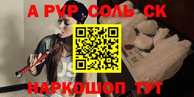 таблы Анжеро-Судженск