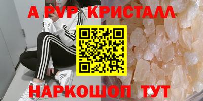 мескалин Ангарск