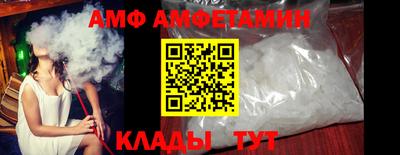 альфа пвп Анапа