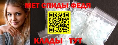 альфа пвп Анапа
