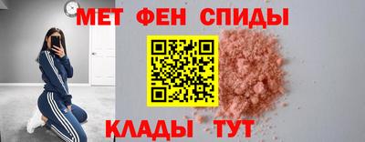 мескалин Ангарск