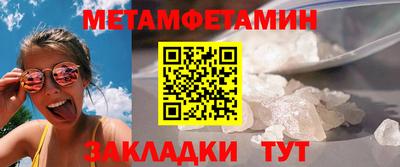 мескалин Ангарск