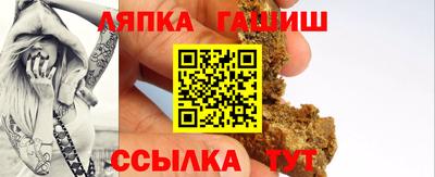 мескалин Ангарск