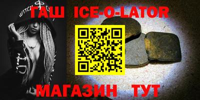 таблы Анжеро-Судженск