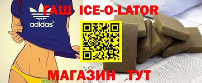 таблы Анжеро-Судженск