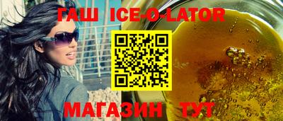 альфа пвп Анапа