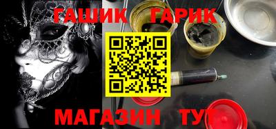 таблы Анжеро-Судженск