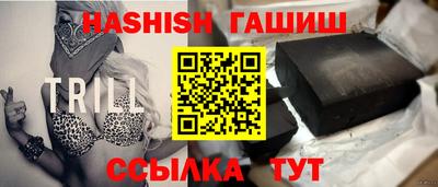 таблы Анжеро-Судженск