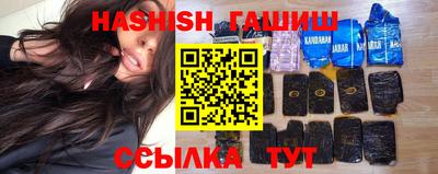 таблы Анжеро-Судженск