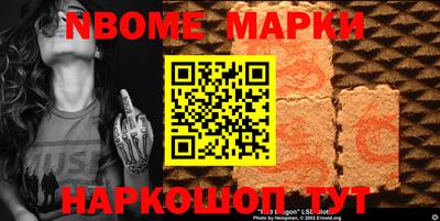 мескалин Ангарск