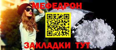 альфа пвп Анапа