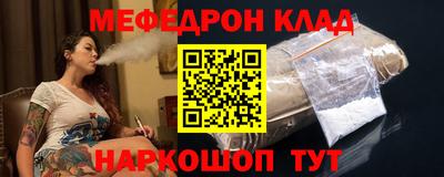 альфа пвп Анапа