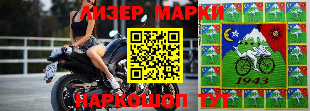 Лсд 25 экстази  Вход с VPN  Городец  LSD-25 экстази кислота 