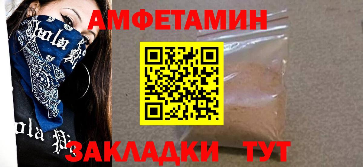 Метамфетамин  Метамфетамин Декстрометамфетамин 99.9%  Вход с VPN  Городец 