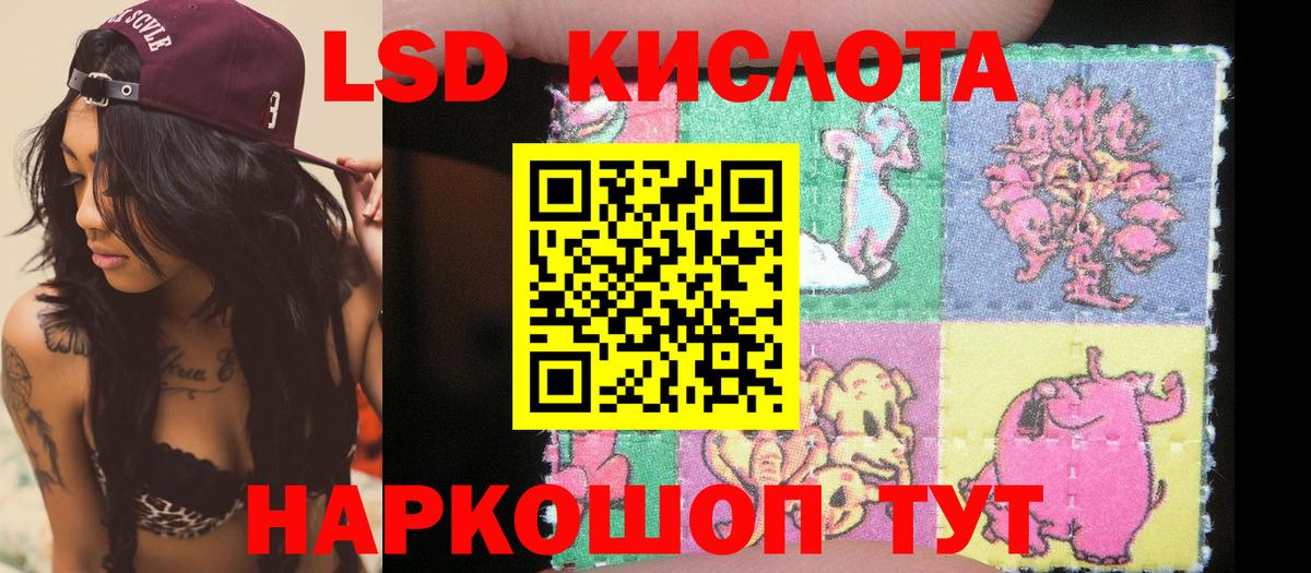 Наркотические марки 1,8мг Городец