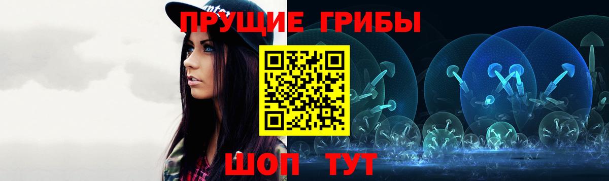 Галлюциногенные грибы Psilocybine cubensis  Вход с VPN  Псилоцибиновые грибы Magic Shrooms  Городец 