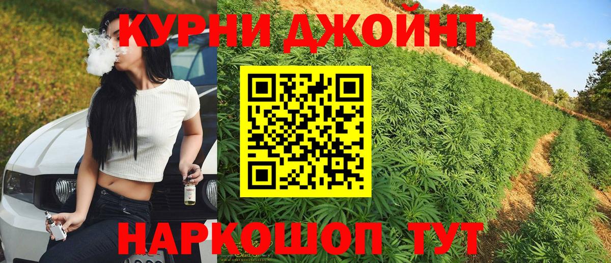 Канабис гибрид  Марихуана план  Городец  Вход с VPN 